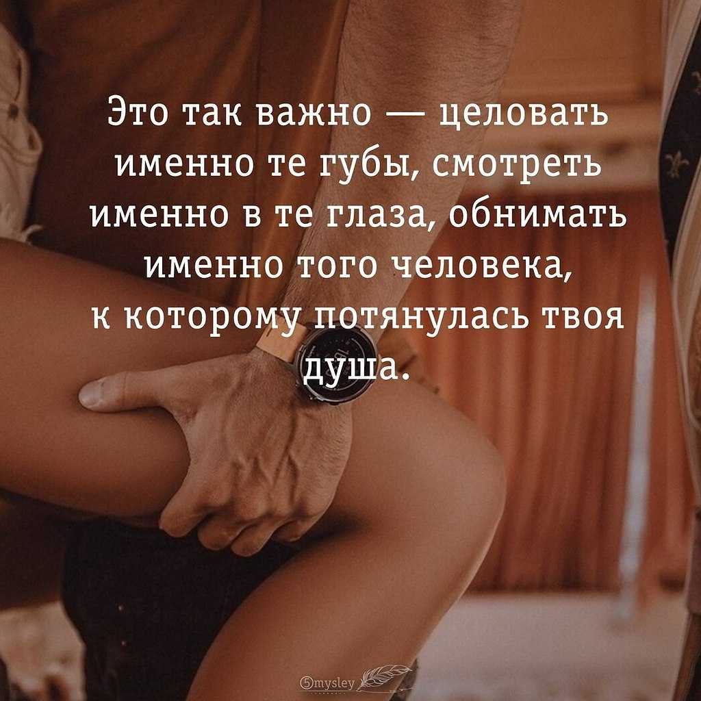 Что значит вожделеть женщину и как это понять