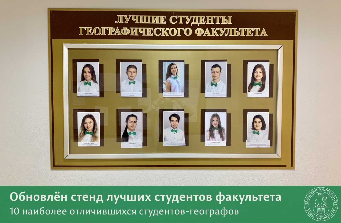 Роль и значение доски почета в организациях и школах
