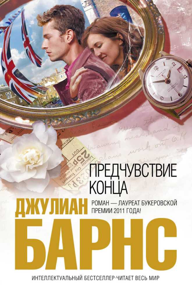 «айвенго» краткое содержание романа скотта – читать пересказ онлайн