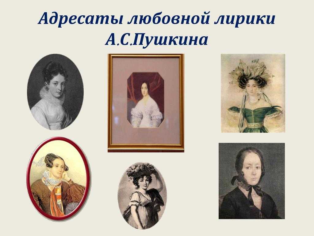 Какие бывают виды лирики: признаки, определения, примеры