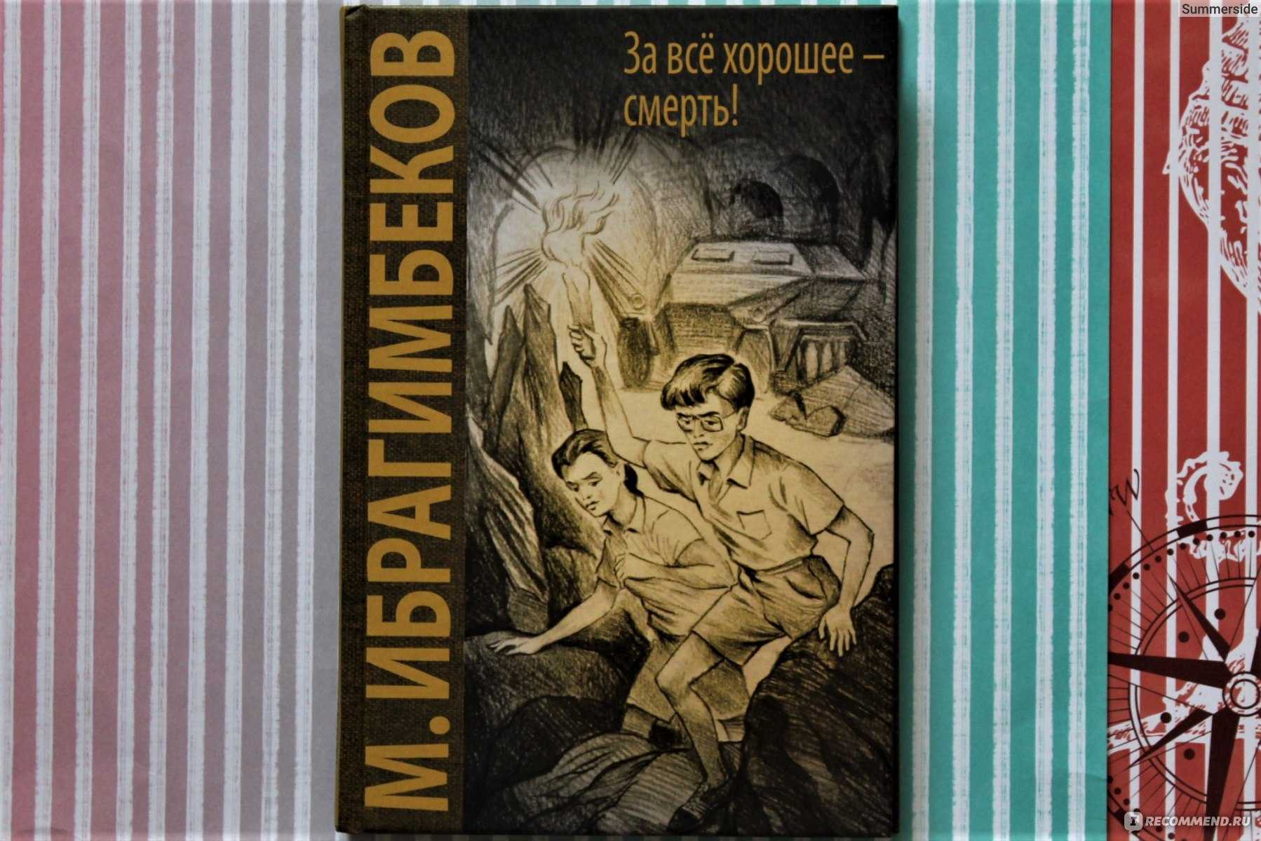 Уроки-легко - краткое подробное содержание мертвые души (по главам)