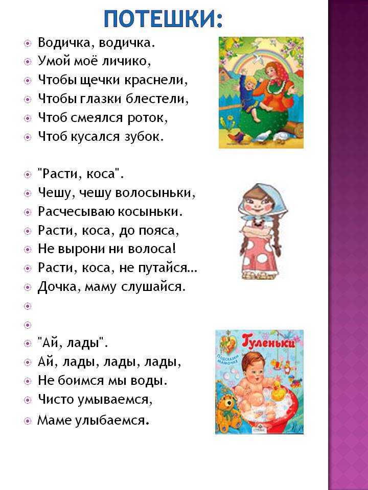 Считалки и скороговорки для 2 класса