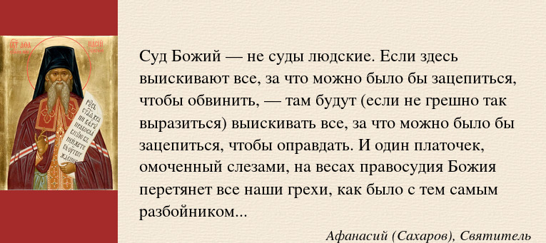 Что значит быть православным человеком 4 класс: подробные ответы