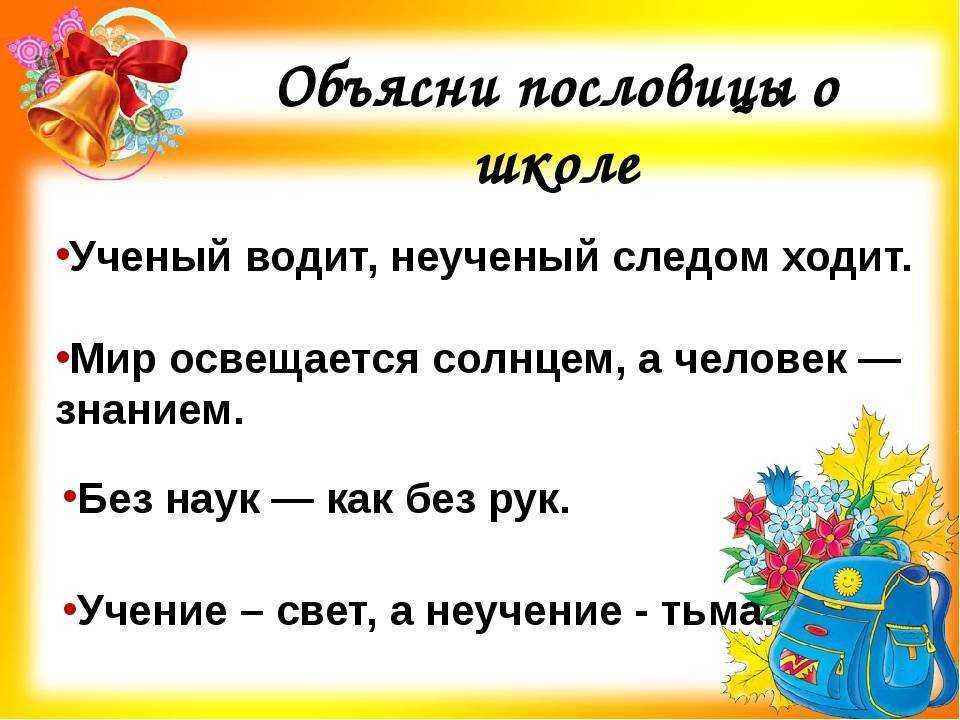 Сказки по пословице - озеро сказок