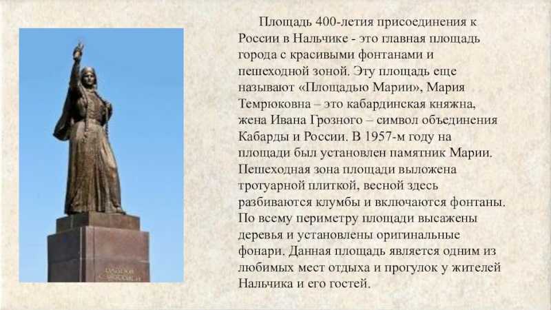 Кабардино-балкария | наука | fandom