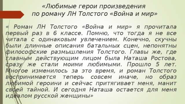 Интересная история из моей жизни – сочинение по теме