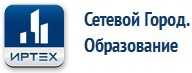 Как войти в сетевой город через госуслуги?