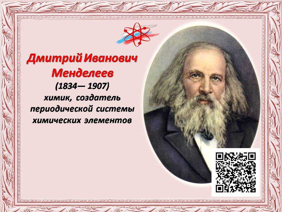 Презентация на тему: "великие люди россии юрий алексеевич гагарин (9 марта 1934 г. – 27 марта 1968 г.) учащиеся 5 «б» класса кгкскоу спасская кши.". скачать бесплатно и без регистрации.