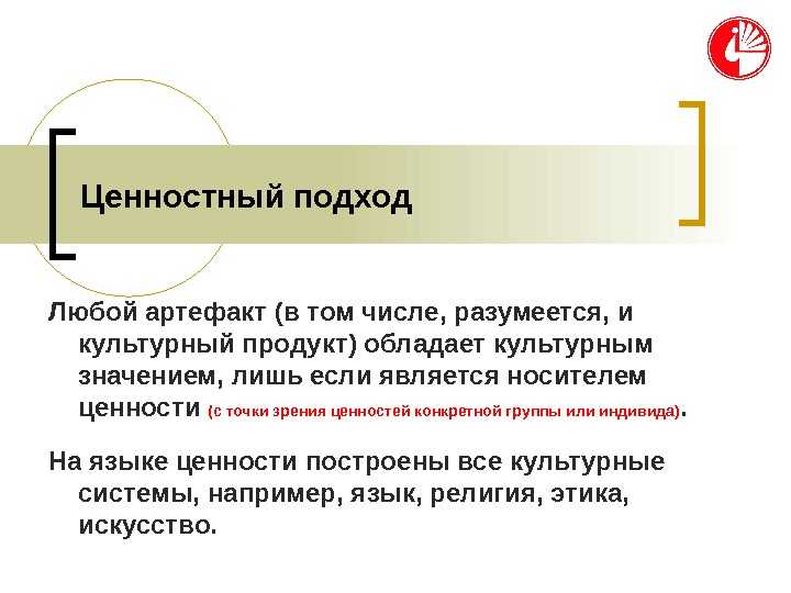 Какой из подходов в педагогике называется аксиологическим