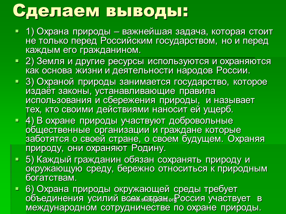 §3. техника и человеческие потребности: насущное и избыточное