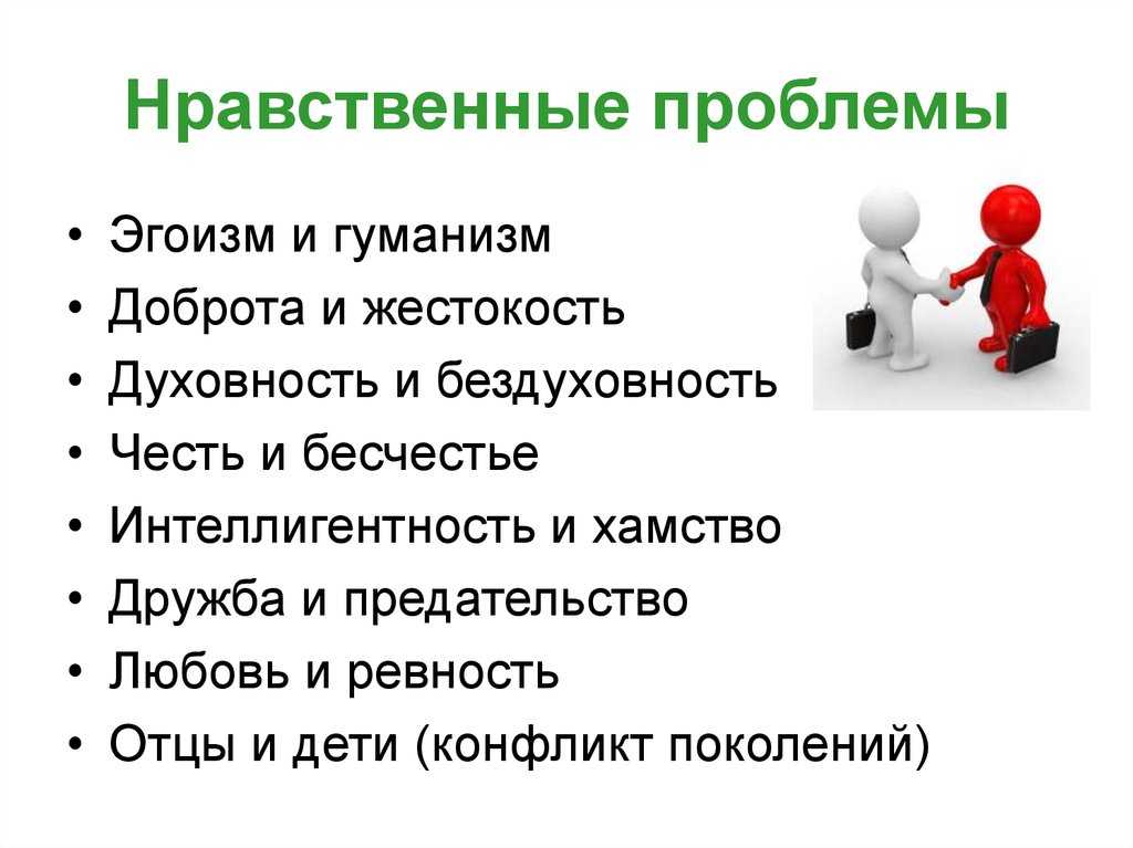 Проблема текста: как ее определить с примерами (егэ по русскому языку)