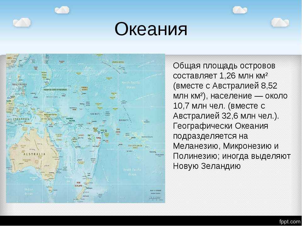Wonder wild world : австралия и океания