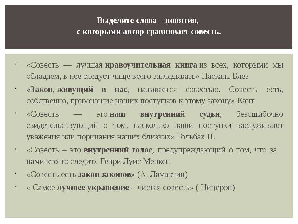 Образ понтия пилата и проблема совести в романе м. а. булгакова мастер и маргарита (мастер и маргарита булгаков)