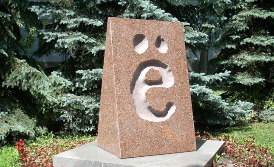 Город ульяновск