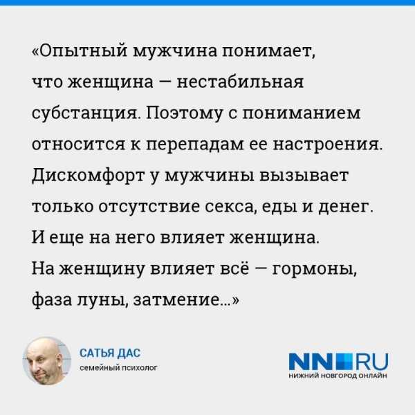 Этапы развития правильных взаимоотношений. сатья дас