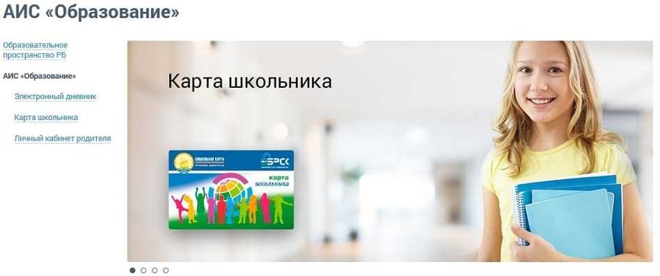 Автоматизированная информационная система "электронный детский сад"