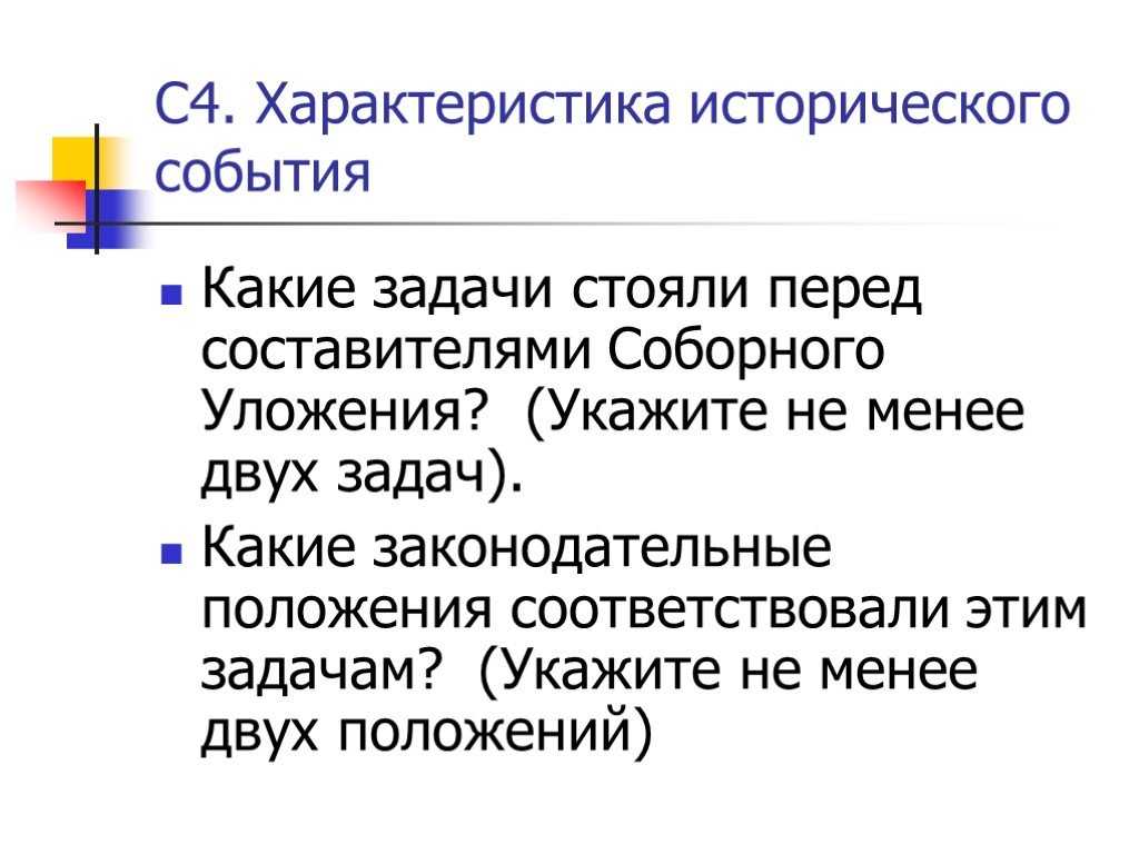 Какие задачи стоят перед современной географией