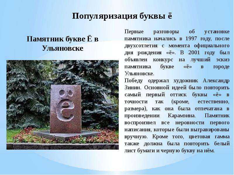 Ульяновск: достопримечательности города ульяновск достопримечательности города