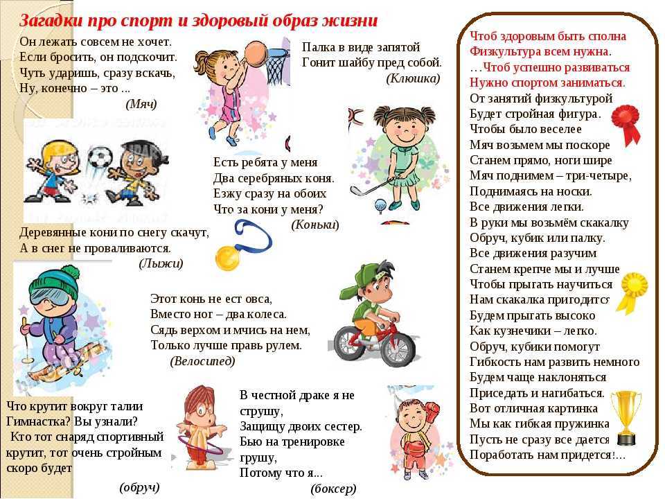Как придумать девиз своей семьи для семейного герба для школы, детского сада, на спортивные состязания семьи? красивые девизы семьи: слова в стихах и прозе, короткие примеры