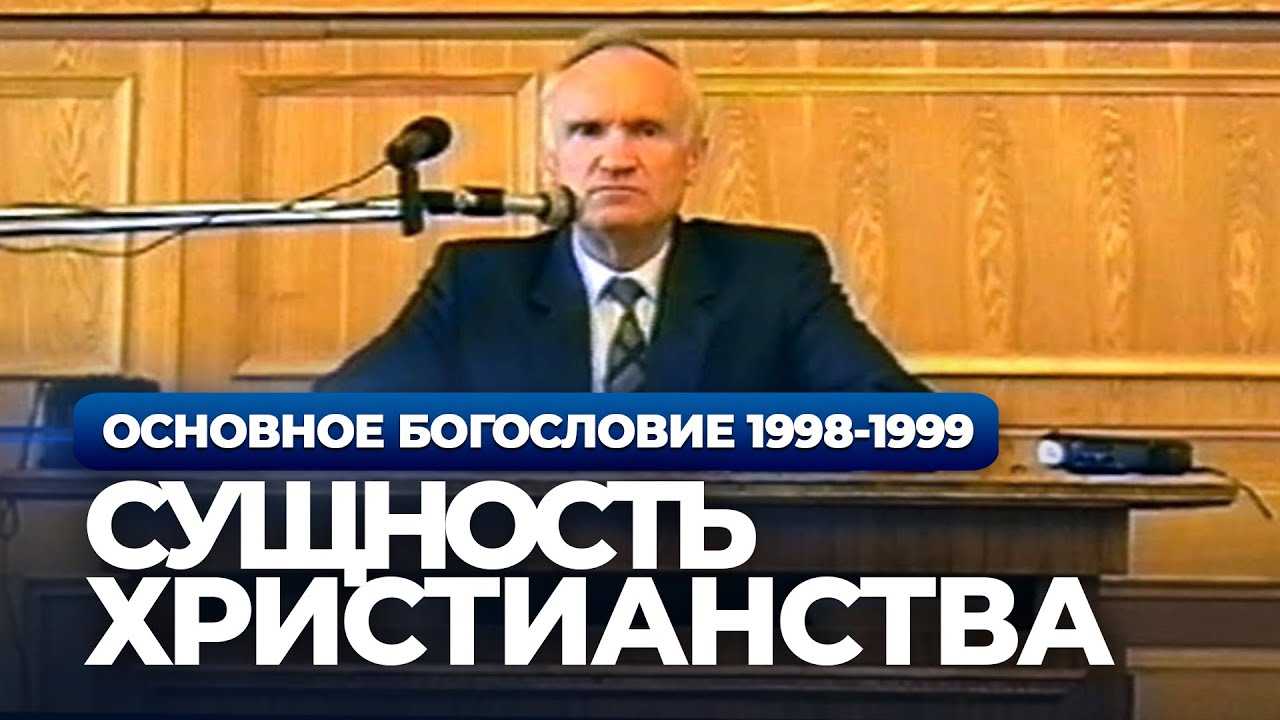 История православия – как и когда появилось | православиум