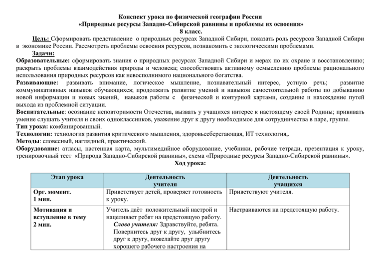 Что такое география: понятие, история, ветви и дисциплины