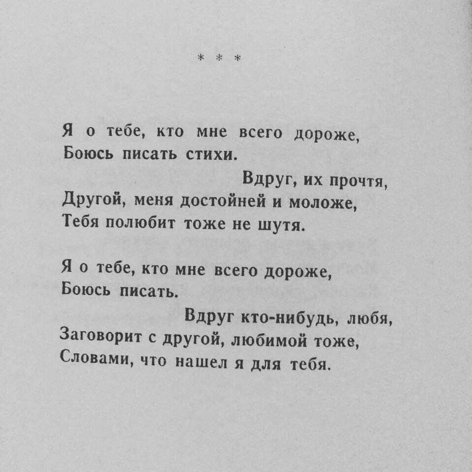 Расул гамзатов стихи короткие