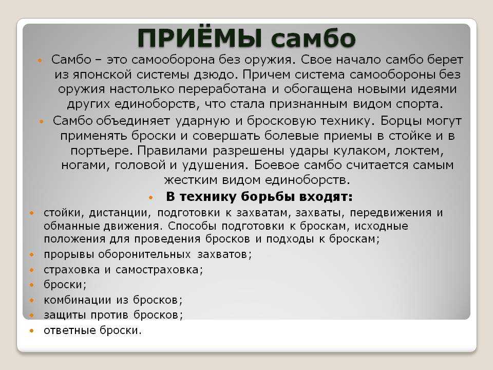 Урок 12: южная америка - 100urokov.ru