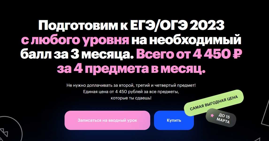 Список предметов для 7 класса на 2023-2024 учебный год в общеобразовательных школах россии