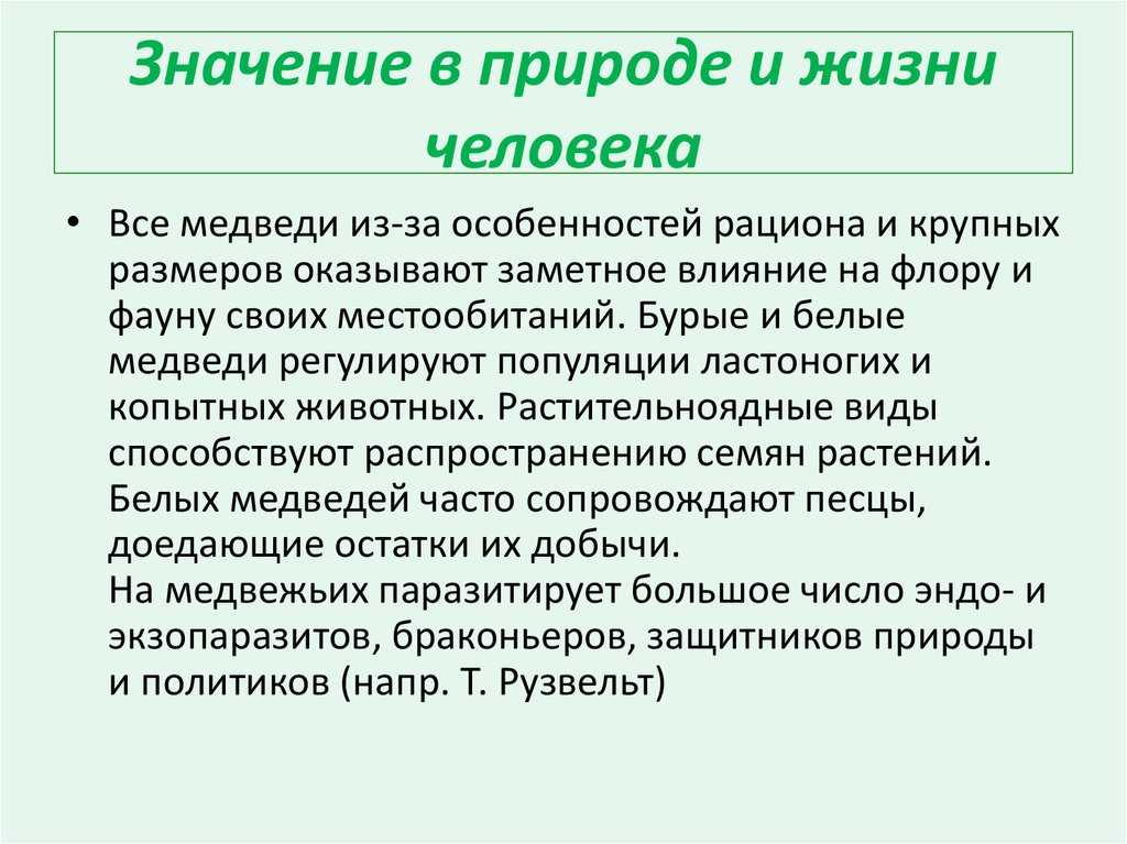 Обществознание