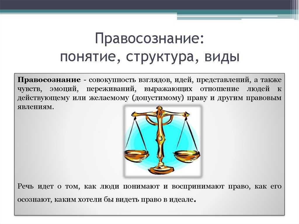 Оценочная функция психики