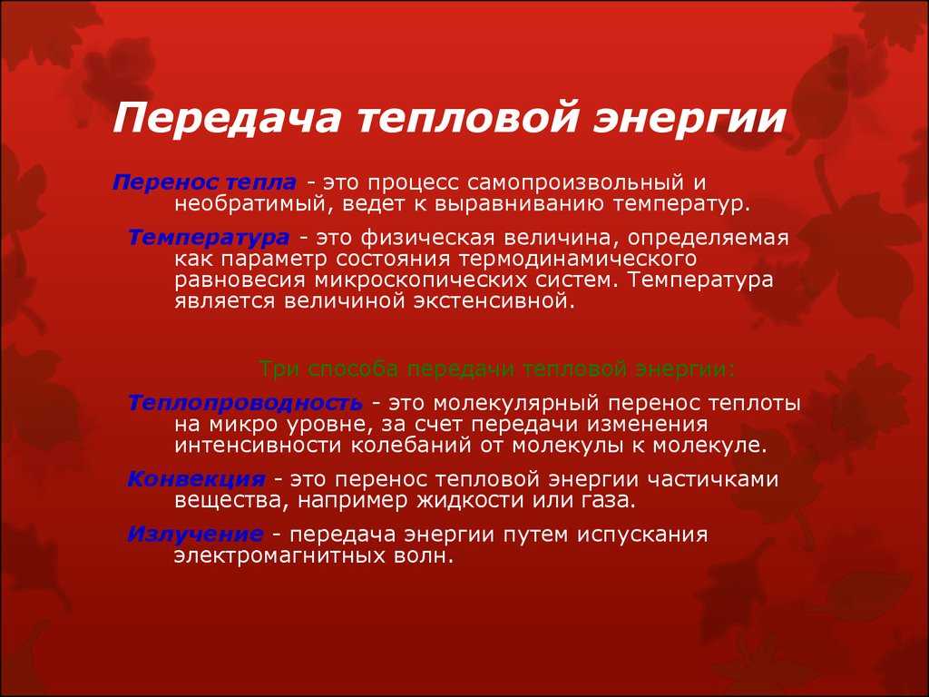 Как альтернативные источники энергии помогают получать тепло и электричество