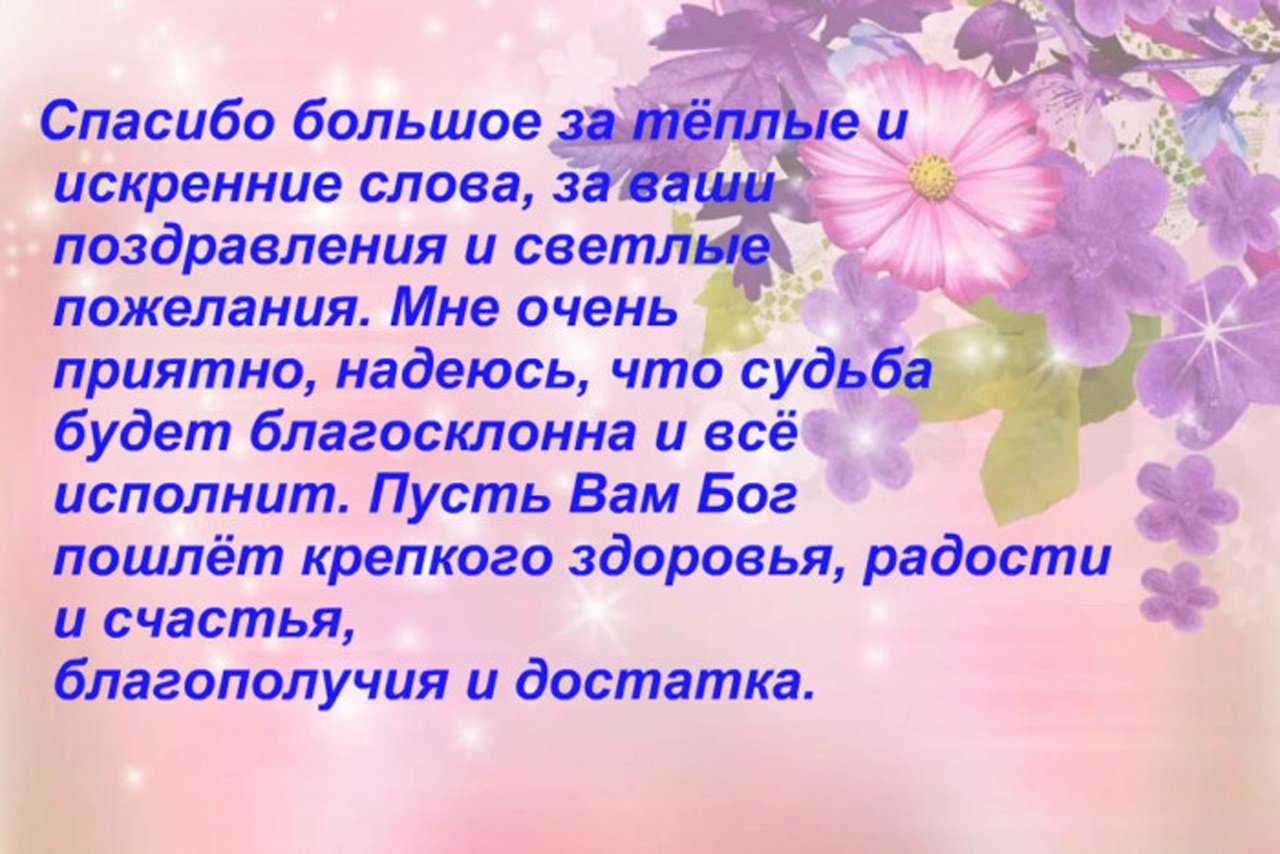 Смс любимому мужчине для поднятия настроения и интриги