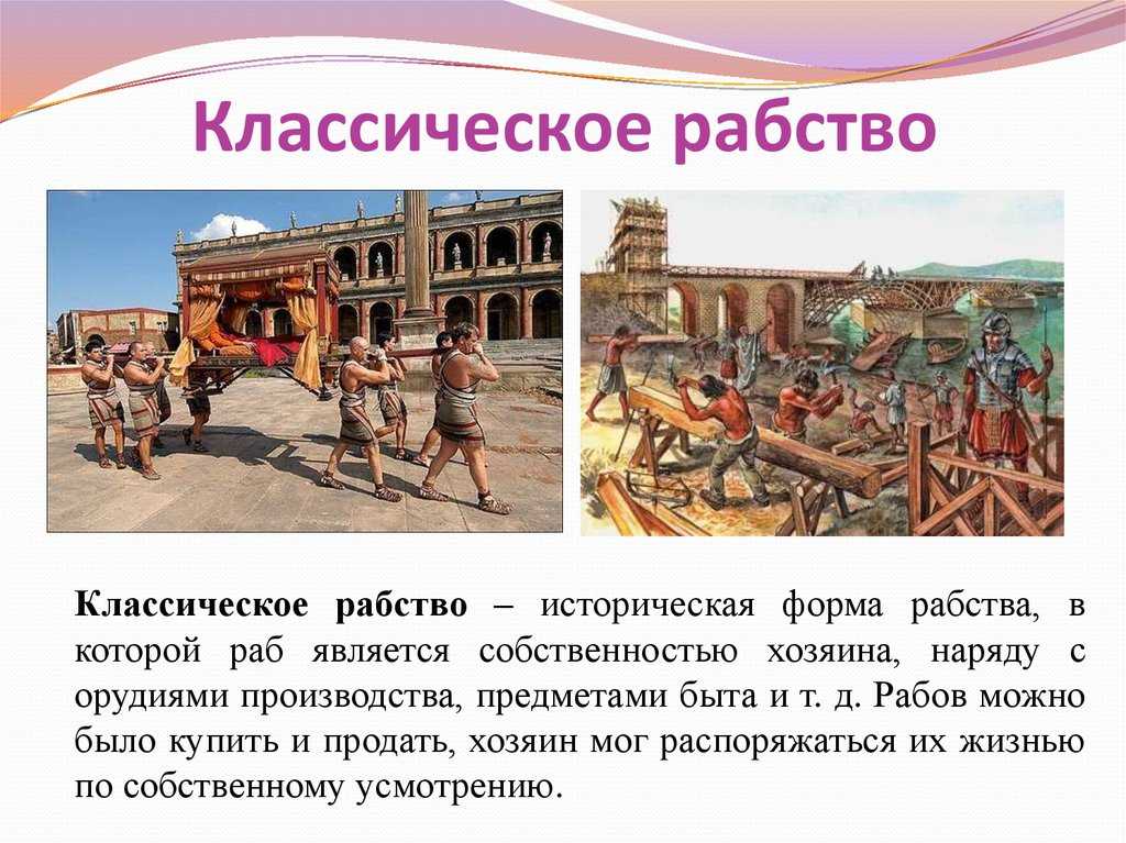 Законы хаммурапи
