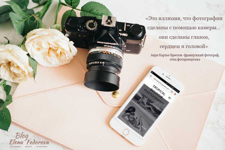 Как долго учится на фотографа? – affiliate professional