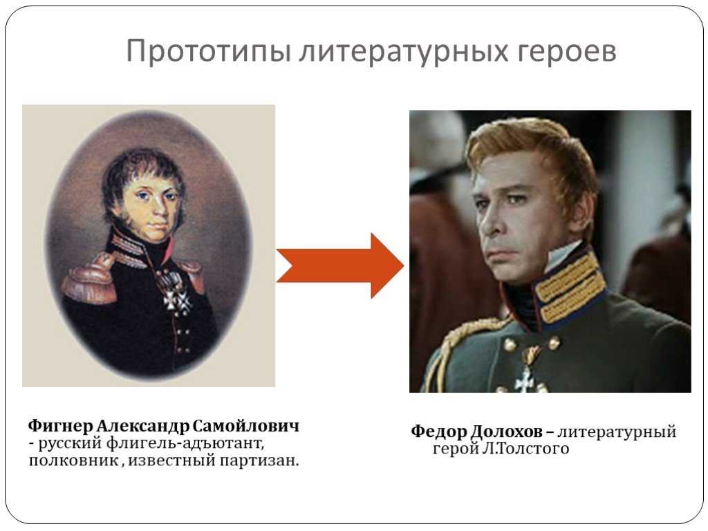 Семья курагиных в романе "война и мир": характеристика, образ, описание в цитатах