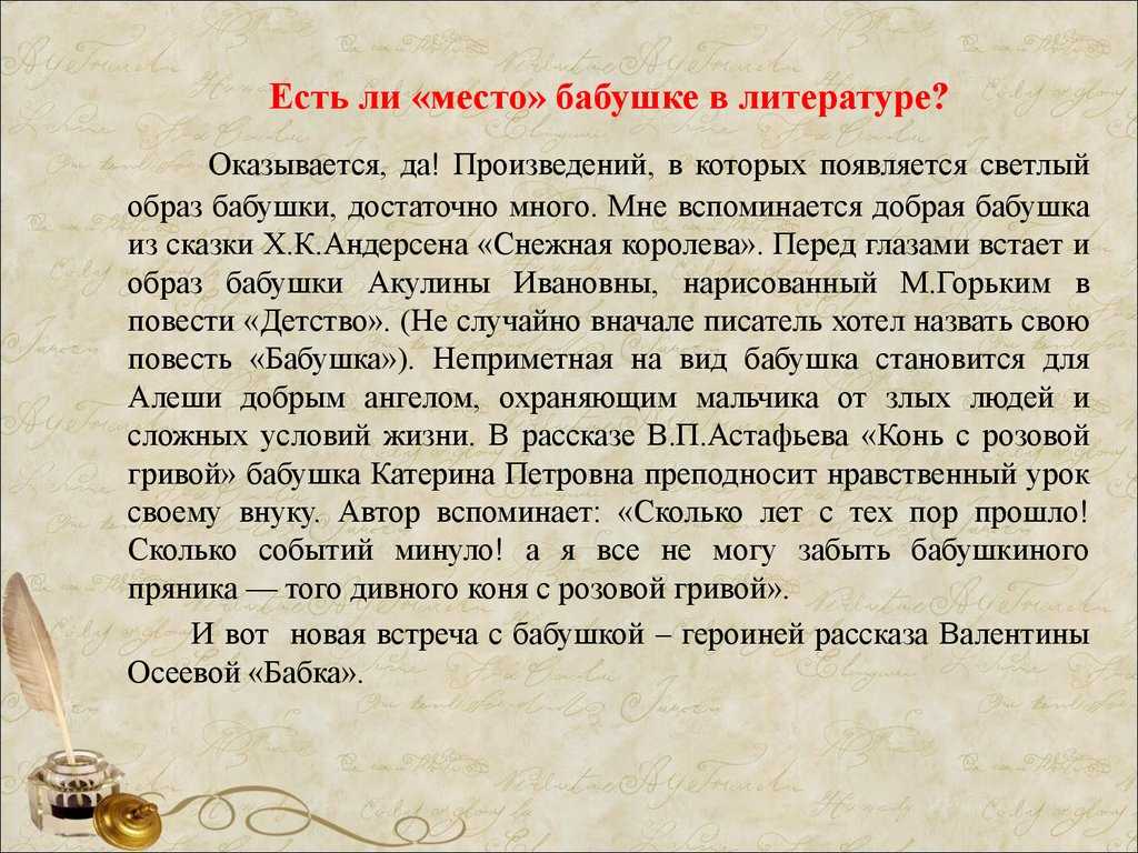8 сочинений по комедии грибоедова «горе от ума» для 9 класса