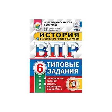История древнего египта 5 класс: жители, климат, природа, религия, искусство, письменность, боги, сфинкс, пирамиды.
