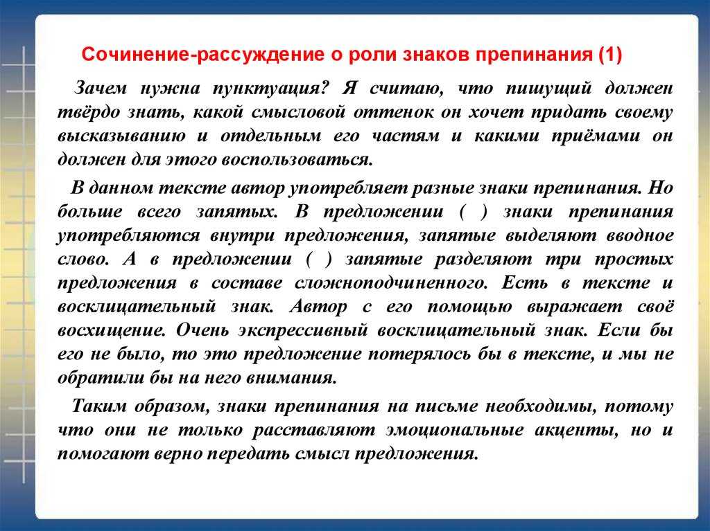 Сочинение на тему если бы я был взрослым