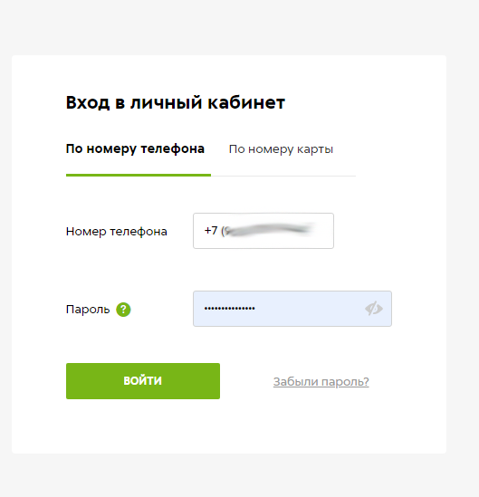 Гивц минобрнауки личный кабинет: функционал, вход и регистрация на официальном сайте miccedu.ru