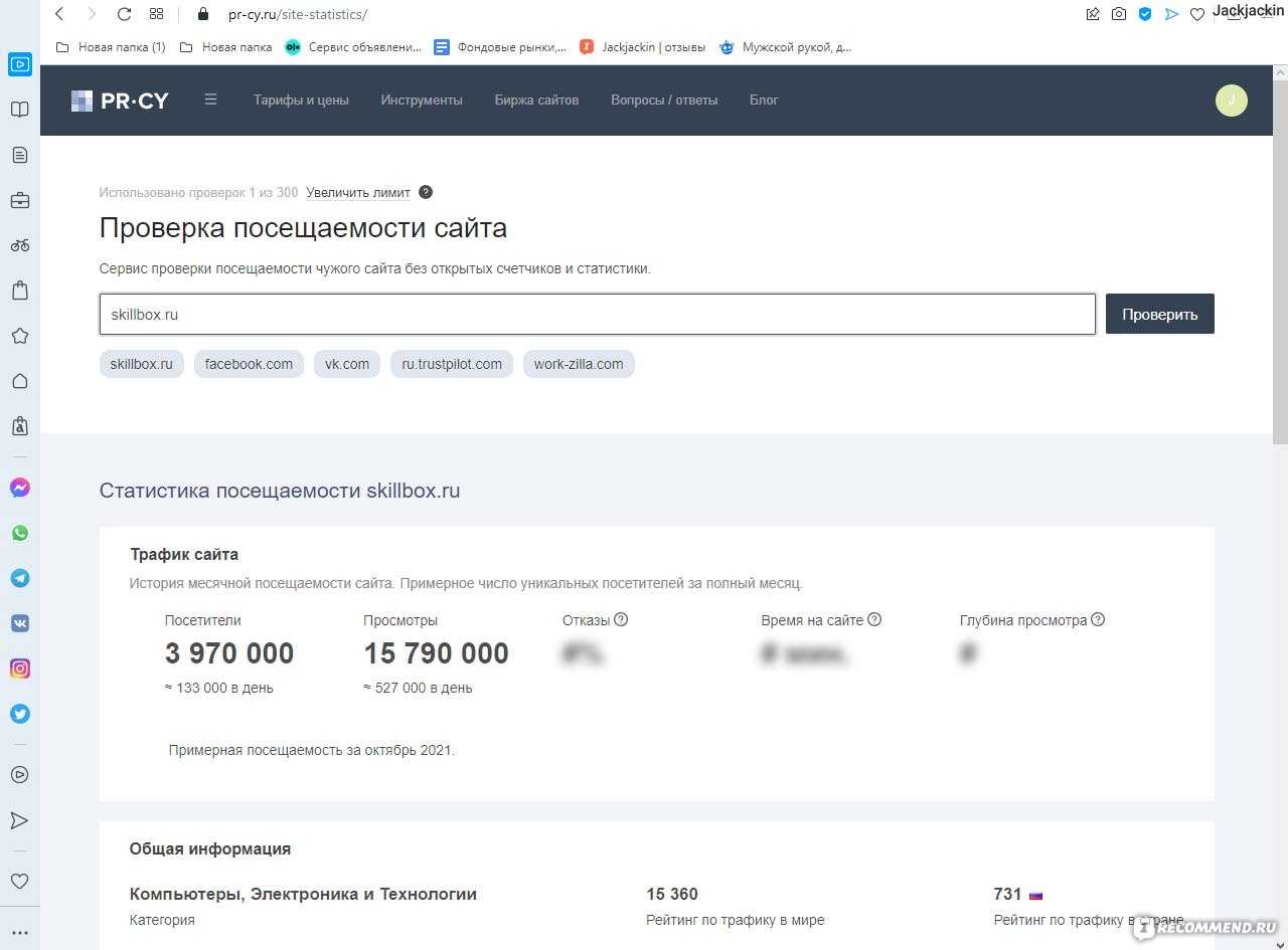 Базисный учебный план профильного обучения