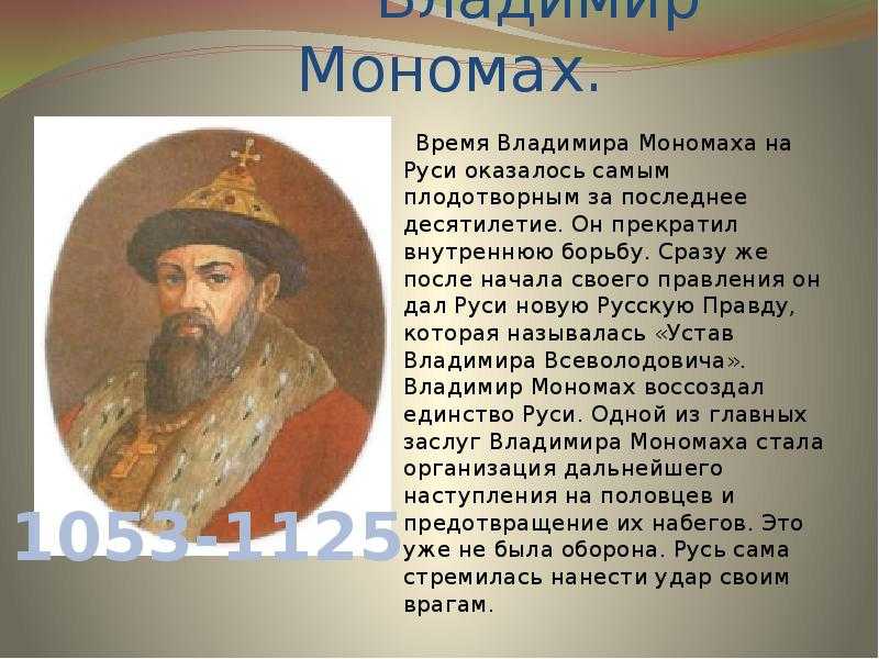 Образование в древней руси - общая информация