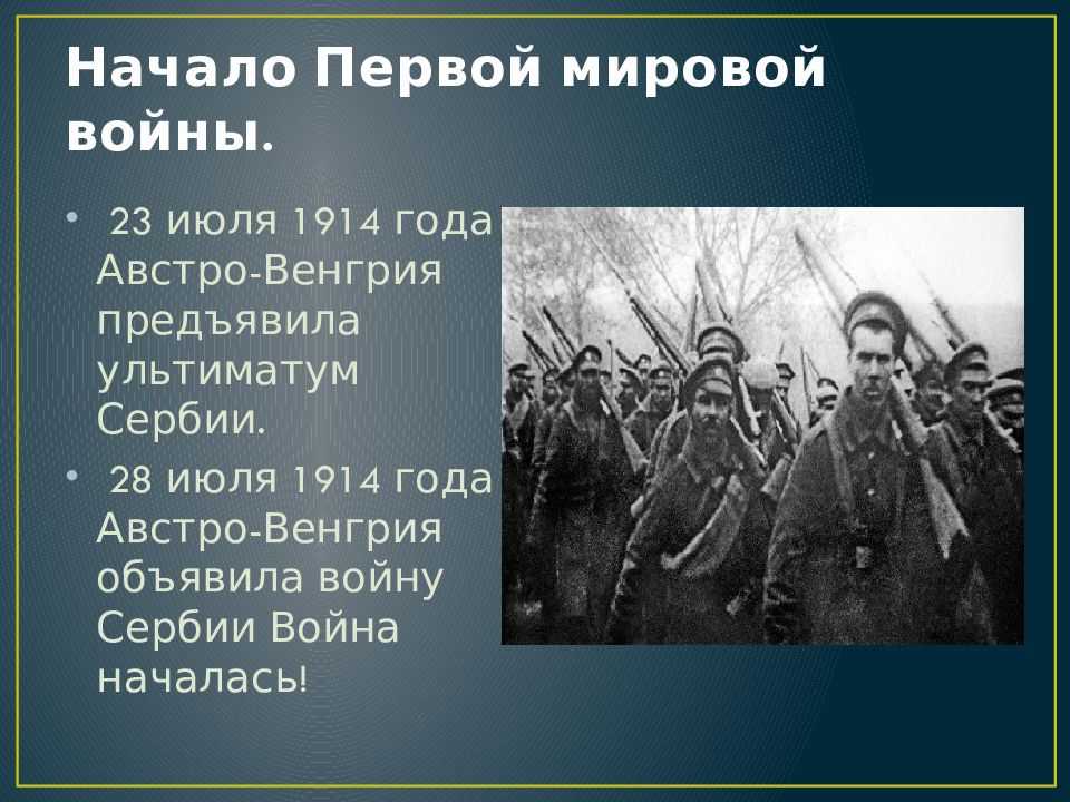 Первая мировая война против второй мировой войны (социальные науки) | разница между похожими объектами, словами и терминами.