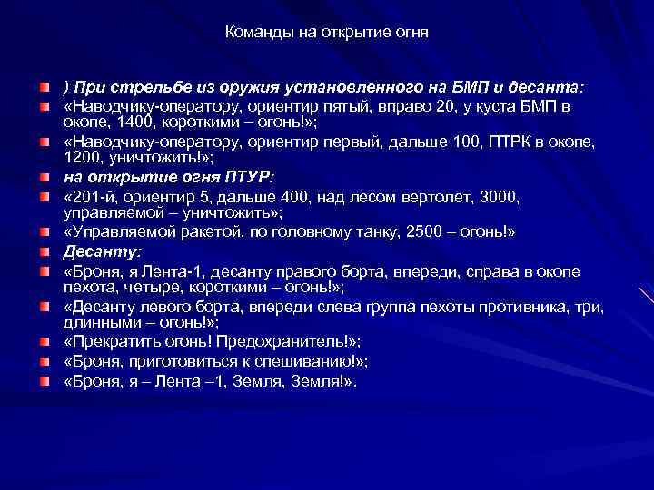 1 упражнение пм. 1 упражнение учебных стрельб из пистолета (1уус).