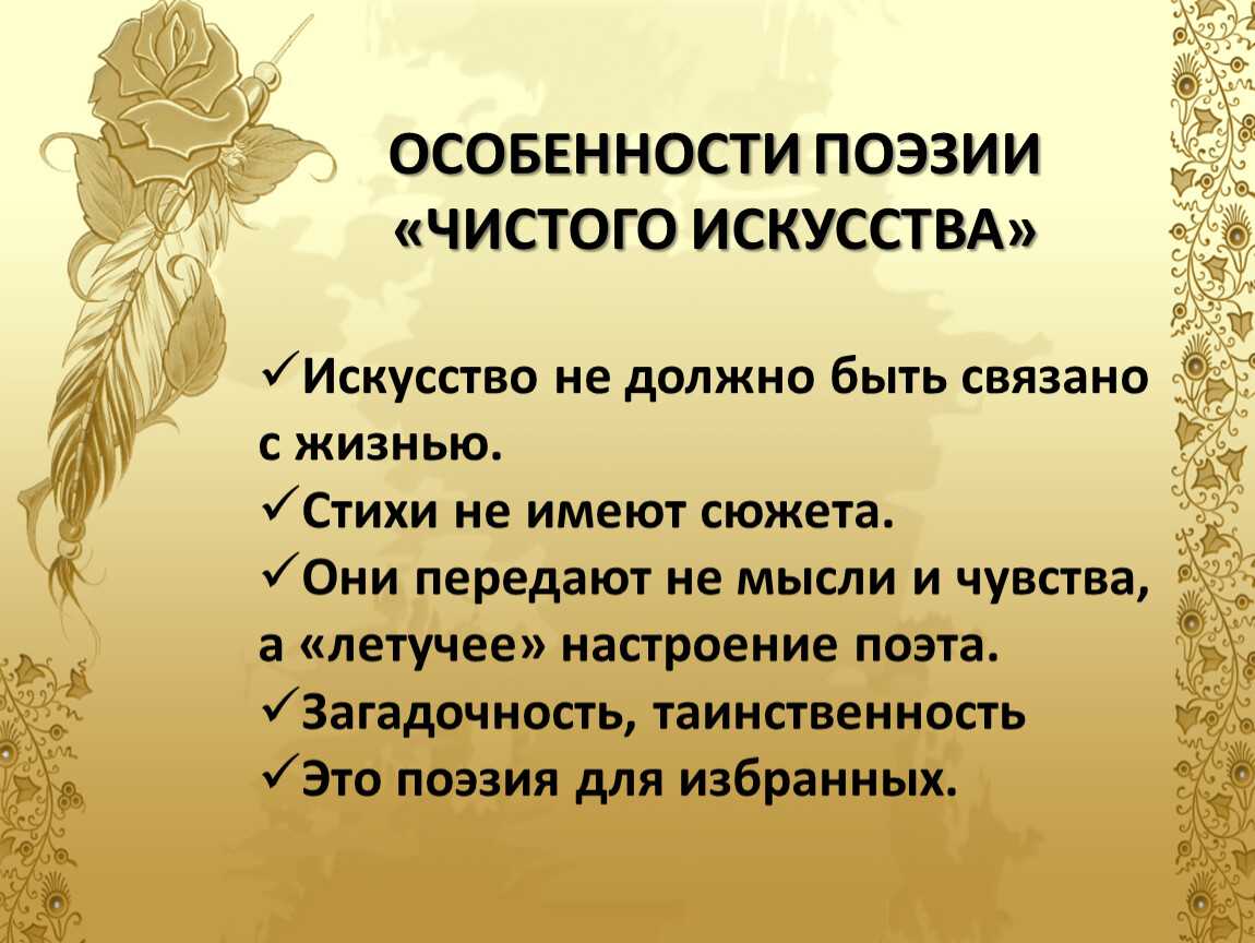 Презентация на тему "творчество обэриутов" 11 класс