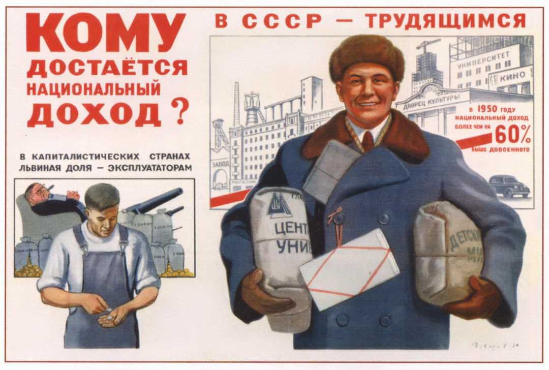 Что такое раб должник в древнем египте