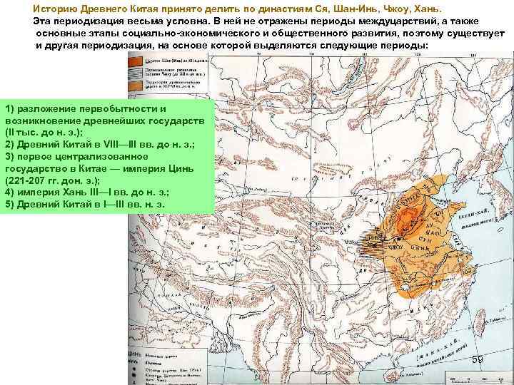 Чем запомнился миру первый император китая - важнейший монарх в истории цинь шихуанди