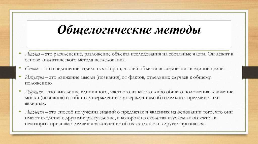 Лекция 01. понятие моделирования. способы представления моделей