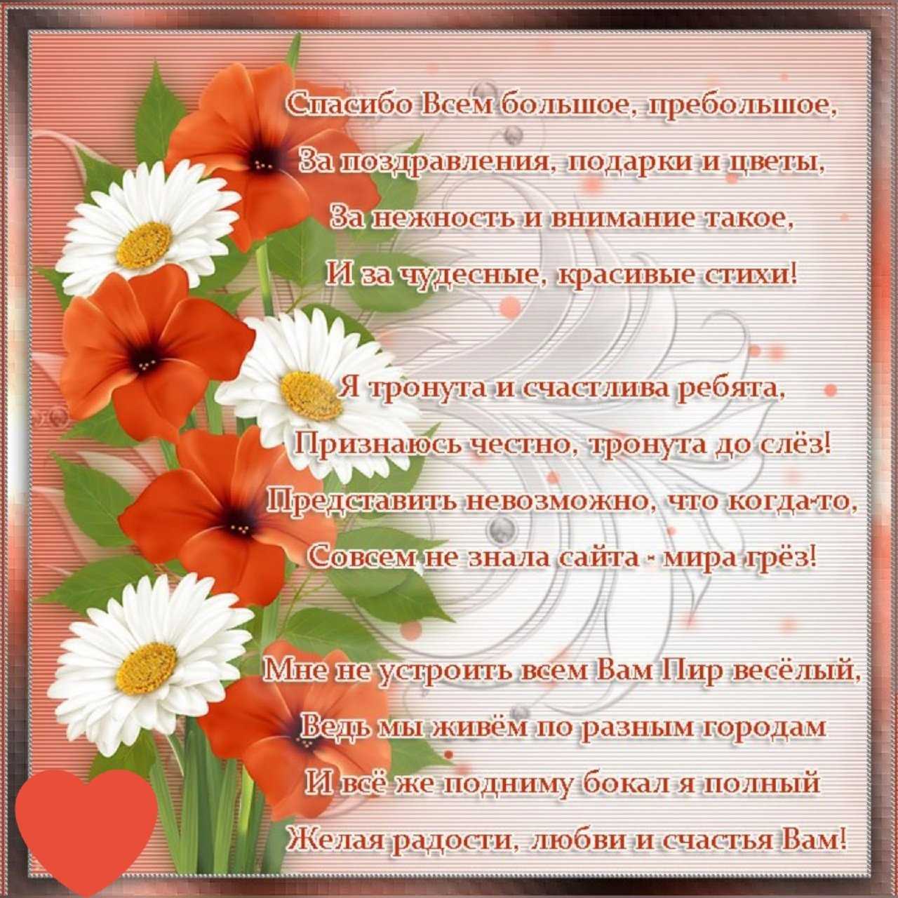 Добрые слова мужчине, своими словами