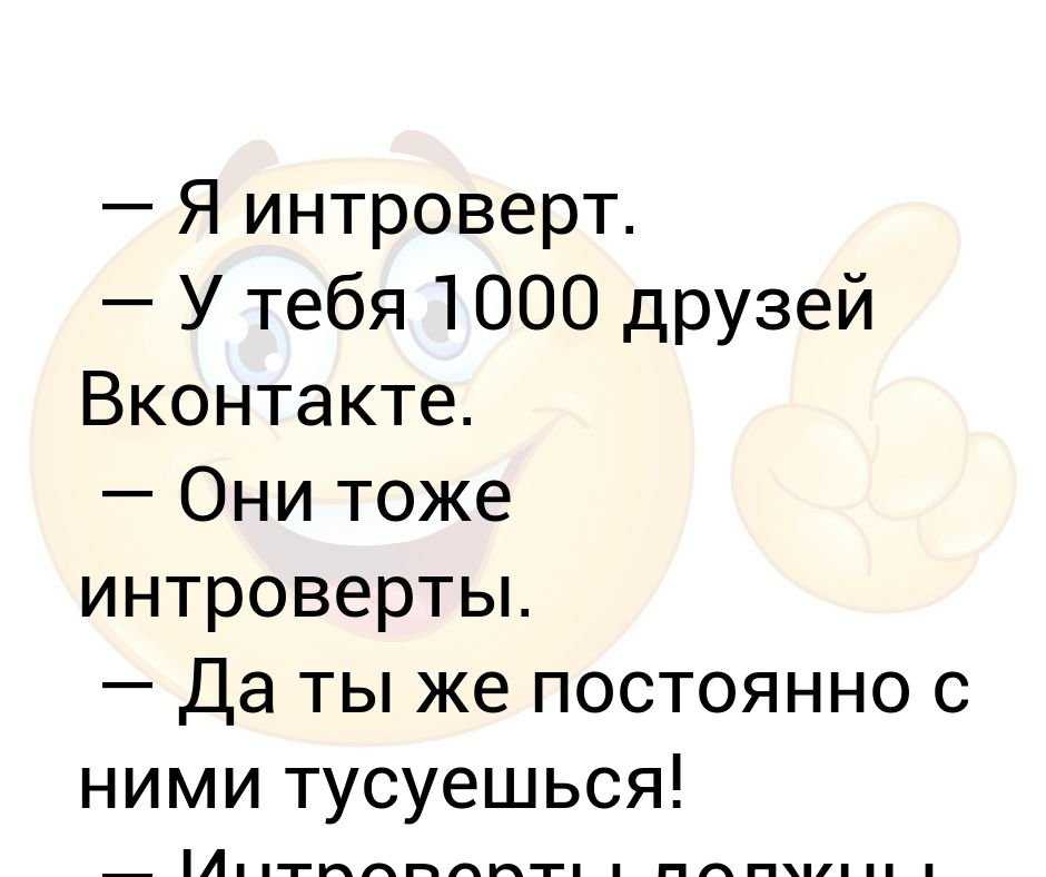 Что такое интервент и что это значит