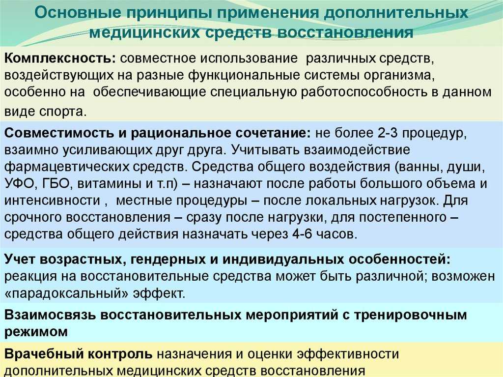 Работа по основным направлениям деятельности